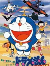 Doraemon: Nobita’s Dinosaur (1980) Hindi Dubbed 480p | 720p | 1080p