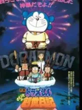 Doraemon The Movie: Nobita Ki Nayi Duniya (1995) Dual Audio {Hindi-English} 480p | 720p | 1080p