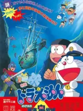 Doraemon The Movie: Underwater Adventure (1983) Hindi Dubbed Full Movie 480p | 720p