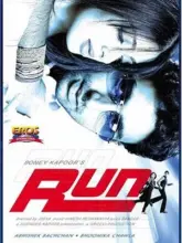 Run (2004) Hindi Full Movie WEB-DL 480p | 720p | 1080p