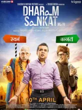 Dharam Sankat Mein (2015) Hindi Full Movie 480p | 720p | 1080p