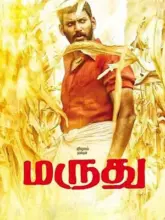 Rowdy No. 1 – Marudhu (2016) Hindi Dubbed Full Movie 480p | 720p | 1080p