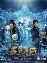 Time Raiders (2016) Dual Audio {Hindi-Chinese} 480p | 720p | 1080p