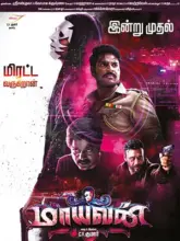 Maayavan (2017) Hindi Dubbed Full Movie 480p | 720p