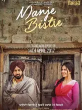 Manje Bistre (2017) Punjabi Full Movie 480p | 720p