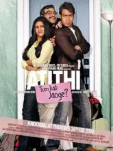 Atithi Tum Kab Jaoge (2010) Hindi Full Movie 480p | 720p