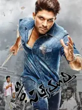 Son of Satyamurthy (2015) BluRay Dual Audio Full Movie 480p | 720p | 1080p