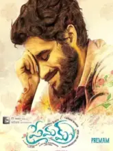 Premam (2016) WEB-DL Dual Audio Full Movie 480p | 720p | 1080p