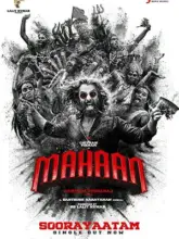 Mahaan (2022) {Tamil With English Subtitles} 480p | 720p | 1080p