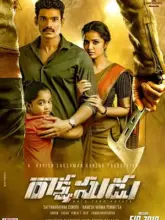 Alludu Adhurs (2021) Dual Audio {Hindi ORG. + Telugu} WeB-DL 480p | 720p | 1080p