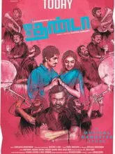 Jigarthanda (2014) Tamil Movie 480p | 720p