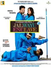 Jal Wayu Enclave (2022) WEB-DL Punjabi Full Movie 480p | 720p | 1080p