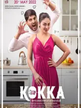 Kokka (2022) HDCAMRip Punjabi Full Movie 480p | 720p | 1080p