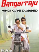 Bangarraju (2022) Dual Audio ZEE5 WeB-DL 480p | 720p | 1080p