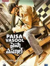 Paisa Vasool (2017) Dual Audio WeB-DL 480p | 720p | 1080p