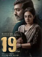 19(1)(a) (2022) Malayalam Full Movie WEB-DL 480p | 720p | 1080p | 2160p 4K