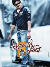 Daring Baaz – Attarintiki Daredi (2013) UNCUT Dual Audio {Hindi-Telugu} 480p | 720p | 1080p