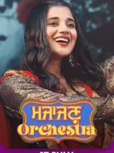 Majajan Orchestra (2022) Punjabi Full Movie WEB-DL 480p | 720p | 1080p