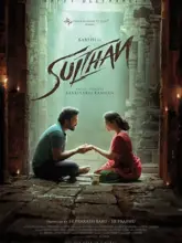 Sultan (2021) HDRip Hindi Full Movie 480p | 720p | 1080p