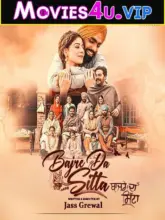 Bajre Da Sitta (2022) Punjabi Full Movie WEB-DL 480p | 720p | 1080p