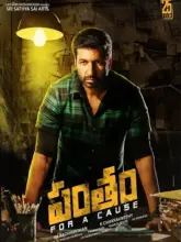 Pantham (2018) WEB-DL Full Movie 480p | 720p | 1080p