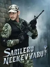 Sarileru Neekevvaru (2022) Hindi Full Movie WEB-DL 480p | 720p | 1080p | 2160p 4K