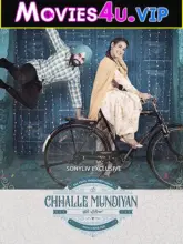 Chhalle Mundiyan (2022) Punjabi Full Movie WEB-DL 480p | 720p | 1080p