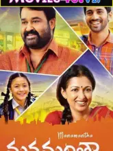 Manamantha (2016) WEB-DL ORG. Dual Audio Full Movie 480p | 720p | 1080p