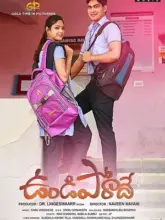 Undiporaadhey (2019) Dual Audio WeB-DL 480p | 720p | 1080p