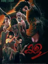 Kala (2022) HDRip ORG. Dual Audio Full Movie 480p | 720p | 1080p