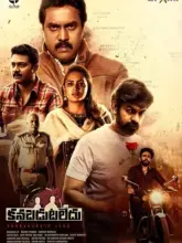 Kanabadutaledu (2021) Dual Audio WeB-DL 480p | 720p | 1080p