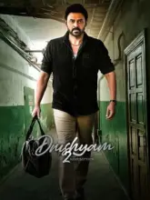 Drushyam 2 (2021) Dual Audio WEB-DL 480p | 720p | 1080p