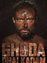 Ghoda Dhai Kadam (2023) Punjabi Full Movie WEB-DL 480p | 720p | 1080p