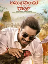 Anubhavinchu Raja (2021) Multi Audio WeB-DL 480p | 720p | 1080p