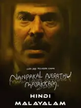 Nanpakal Nerathu Mayakkam (2023) Dual Audio Full Movie WEB-DL 480p | 720p | 1080p