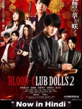 Blood Club Dolls 2 (2010) WEB-DL Dual Audio {Hindi-English} 480p | 720p