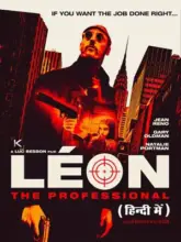 Leon: The Professional (1994) Dual Audio {Hindi ORG – English} 480p | 720p | 1080p