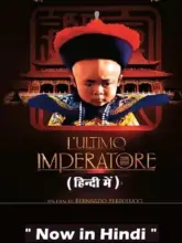 The Last Emperor (1987) Dual Audio {Hindi-English} 480p | 720p | 1080p