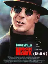 Hudson Hawk (1991) Dual Audio {Hindi-English} 480p | 720p | 1080p