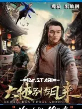 Be a Real Hero Hu Lai (2020) WEB-DL Dual Audio {Hindi-Chinese} 480p | 720p | 1080p