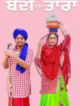 Bodi Wala Tara (2023) Punjabi Full Movie WEB-DL 480p | 720p | 1080p