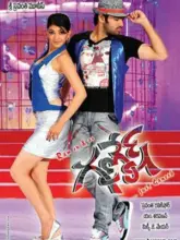 Ganesh (2009) WEB-DL UnCut Dual Audio Full Movie 480p | 720p | 1080p