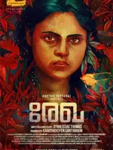 Rekha (2023) Dual Audio {HQ Hindi-Malayalam} Movie WEBRiP || 480p || 720p || 1080p