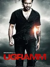 Ugramm (2014) ORG. Full Movie 480p | 720p | 1080p