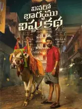 Vinaro Bhagyamu Vishnu Katha (2023) WEB-DL Hindi (HQ-Dubbed) – Telugu Full Movie 480p | 720p | 1080p