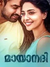 Mayaanadhi (2017) Dual Audio UNCUT WEB-DL 480p | 720p | 1080p