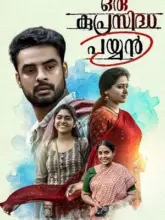 Oru Kuprasidha Payyan (2018) Dual Audio UNCUT WEB-DL 480p | 720p | 1080p