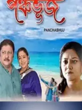 Panchabhuj (2023) Bengali Full Movie WEB-DL 480p | 720p | 1080p