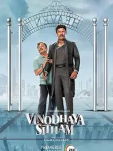 Vinodhaya Sitham (2021) Multi Audio Full Movie 480p | 720p | 1080p