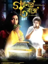 Goynar Baksho (2013) UNCUT Dual Audio {Hindi ORG. + Bengali} WEB-DL 480p | 720p | 1080p